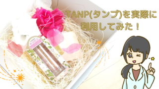 出産内祝いラボ 贈る相手に合った出産内祝い 出産祝いのお返しを見つけられるサイト